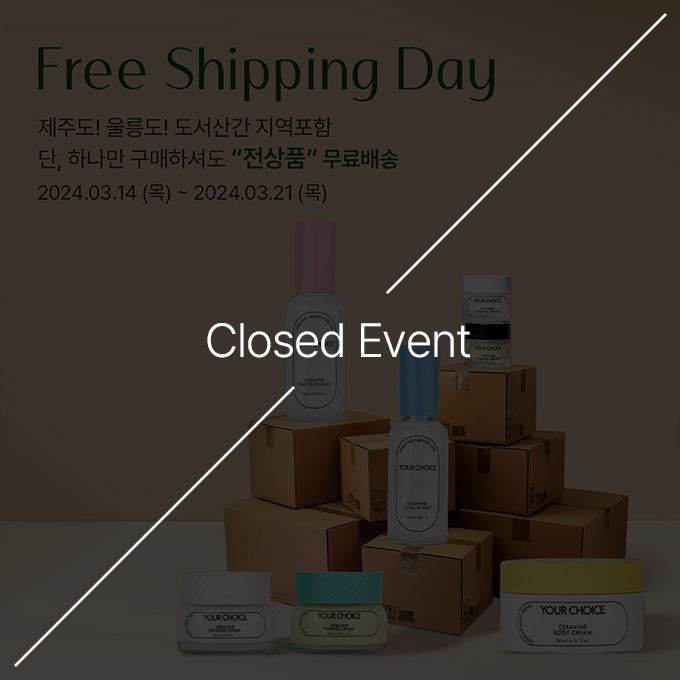 Your Choice Free Shipping Day!